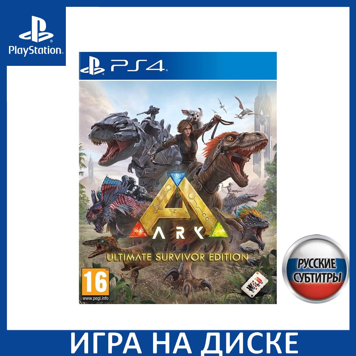 Игра ARK Ultimate Survivor Edition PS4 Русская Версия Диск на PlayStation 4