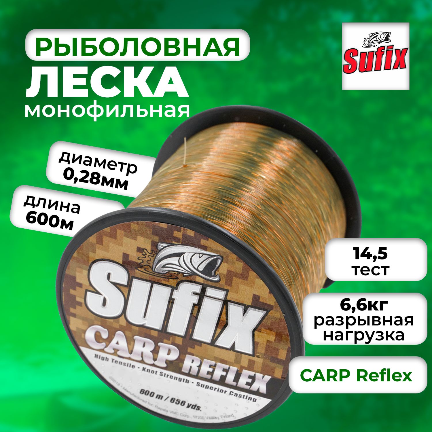 Рыболовные лески и поводки Mustad Clear Monofilament - огромный