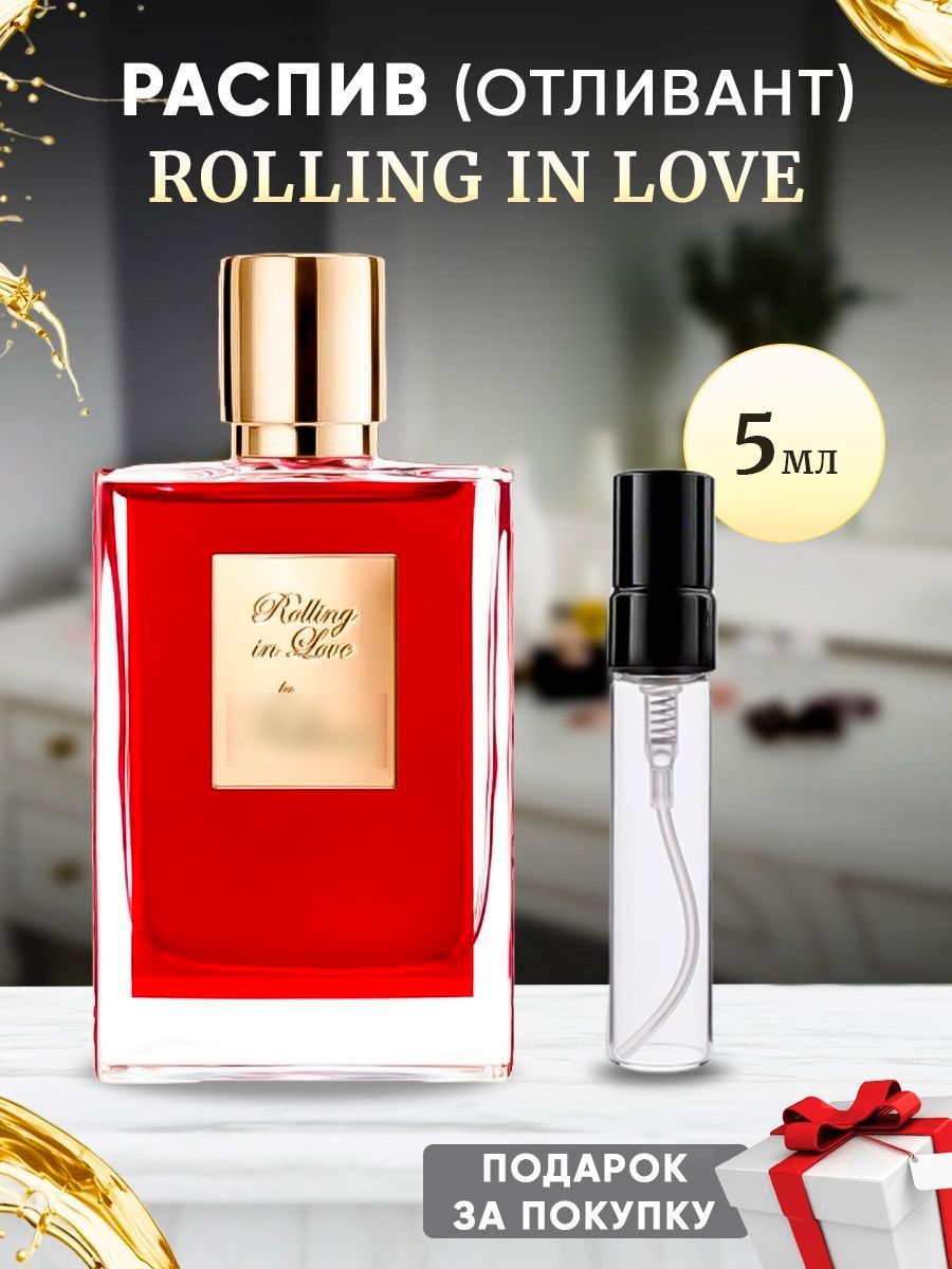 Kili Rolling in Love EDP 5мл отливант