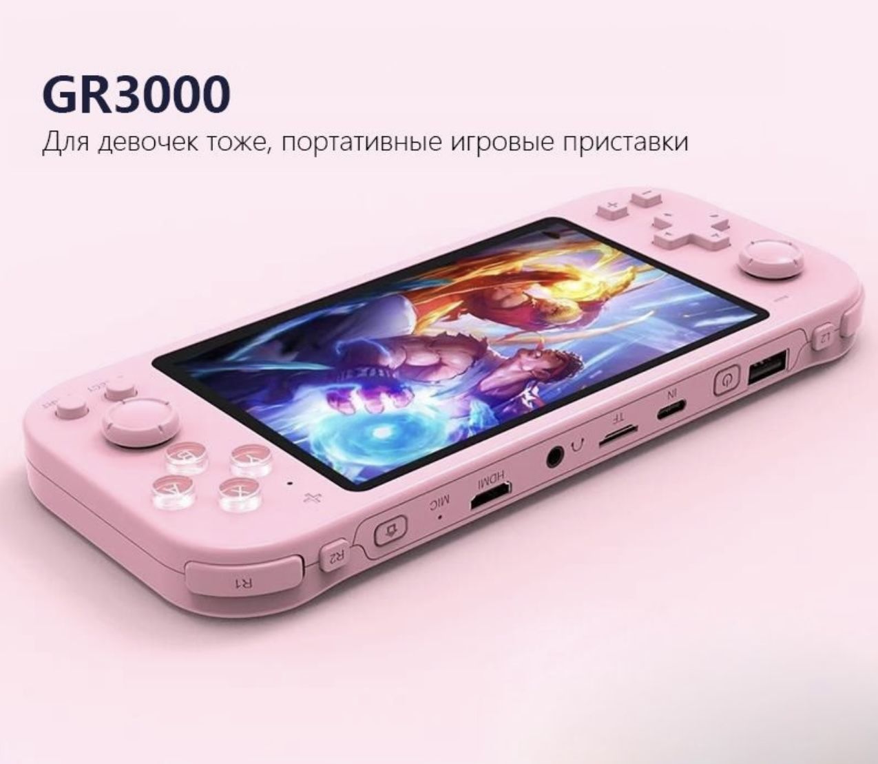 портативная игровая консоль , возможностью подключения к телевизору и 6800  классических игр, встроенных в консоль, идеальный подарок для девочек,  Язык: русский , розовый - купить с доставкой по выгодным ценам в  интернет-магазине ...