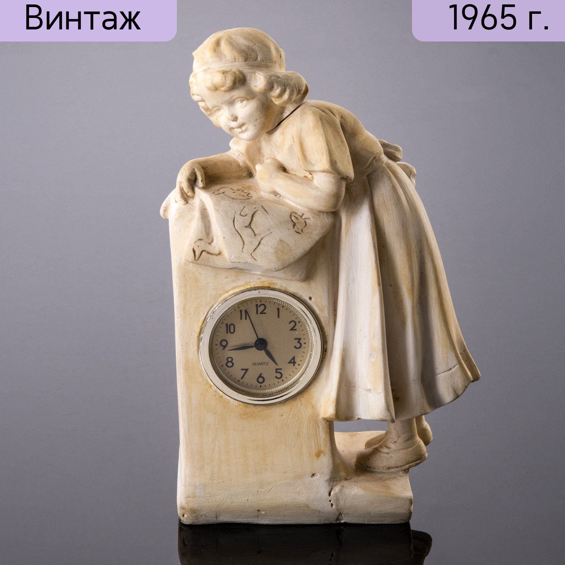 Часы винтажные, Западная Европа, 1950-1980 гг.