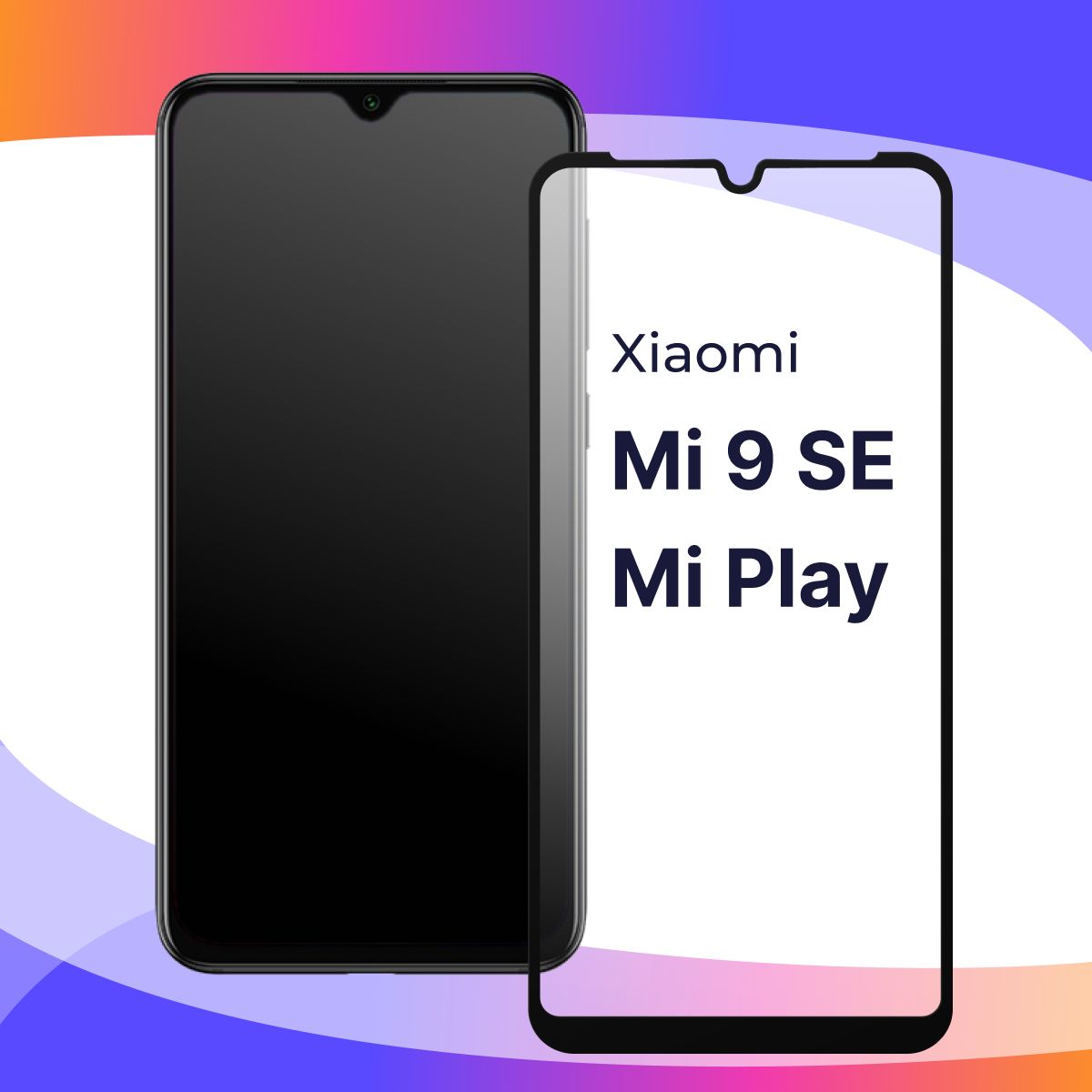 Полноэкранное защитное 3D стекло для телефона Xiaomi Mi 9 SE и Mi Play /  Противоударное закаленное стекло с полной проклейкой на Сяоми Ми 9 СЕ и Ми  Плей / Глянцевое с черной