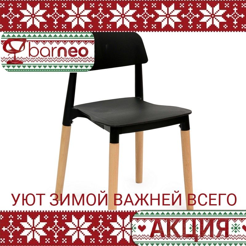 Стул barneo n 220