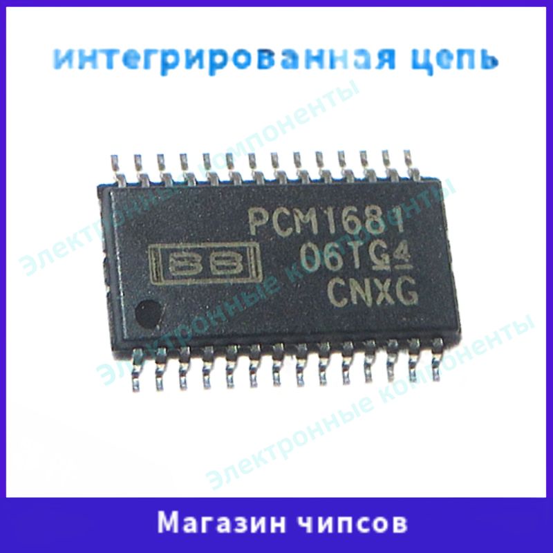 2штPCM1681PWPRаудиоцифроаналоговыйпреобразовательTSSOP28PCM1681