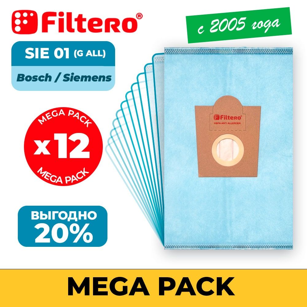 Мешки-пылесборники Filtero SIE 01 Mega Pack ЭКСТРА Anti-Allergen (тип "G ALL") совместимы с пылесосами Bosch(БОШ), Siemens(Сименс),BBZ41FGALL,синтетические 12 штук.