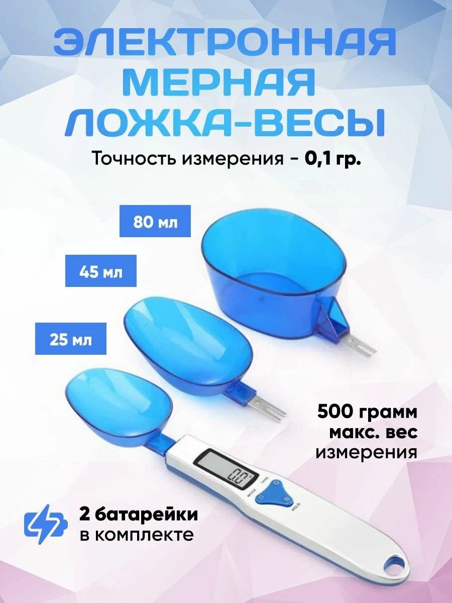 SuofeiЭлектронныекухонныевесыCX-328G,синий