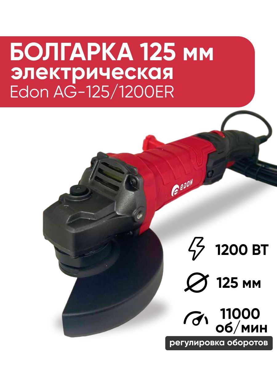 Hilti Ag 125-A22 – купить в интернет-магазине OZON по низкой цене