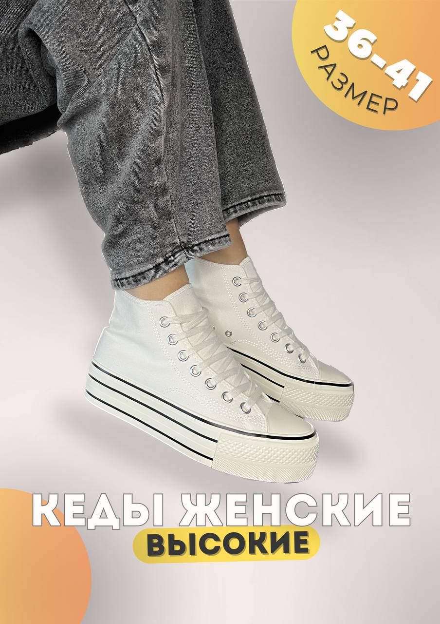 КедыLuckySister