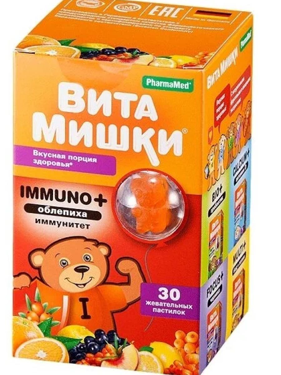 Витамишки иммуно 60 купить