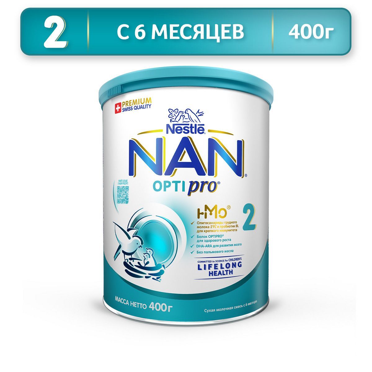 Молочная смесь NAN 2 OPTIPRO с олигосахаридами 2'FL, с 6мес, 400г