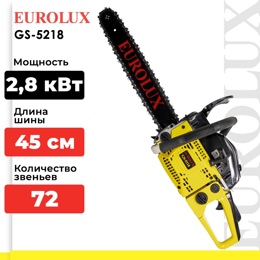 Бензопила eurolux gs-5218 коробка. Eurolux gs 5218. Eurolux. Eurolux gs 5218. Eurolux gs 5218.