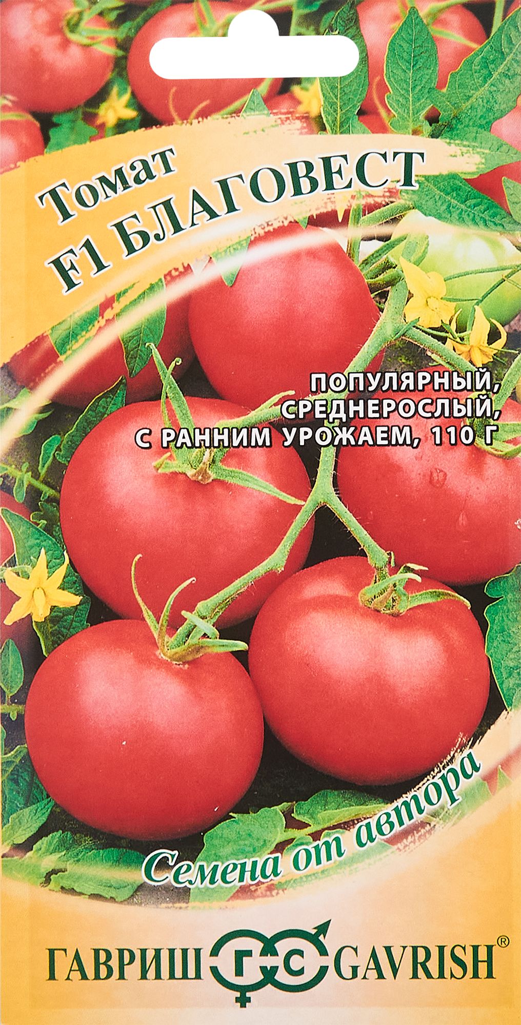 Помидоры сорта благовест отзывы. Томат Благовест f1. Гавриш томат Благовест f1. Томат Благовест f1 12шт Гавриш. Томат Верлиока f1 12шт/10.