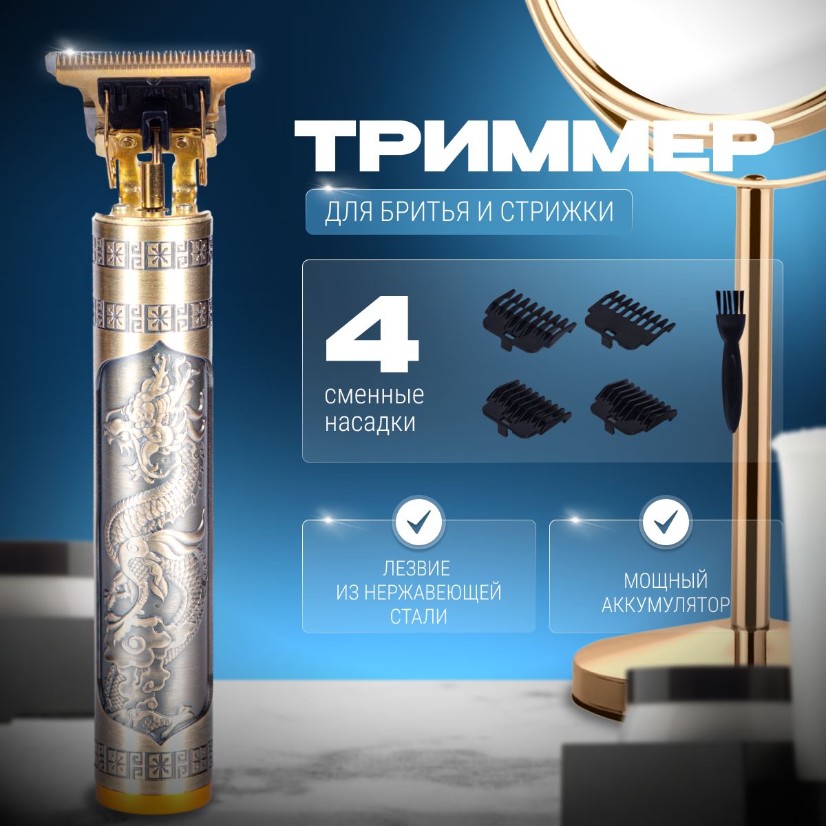 Триммеры для волос – купить триммер электрический для волос в интернет ...