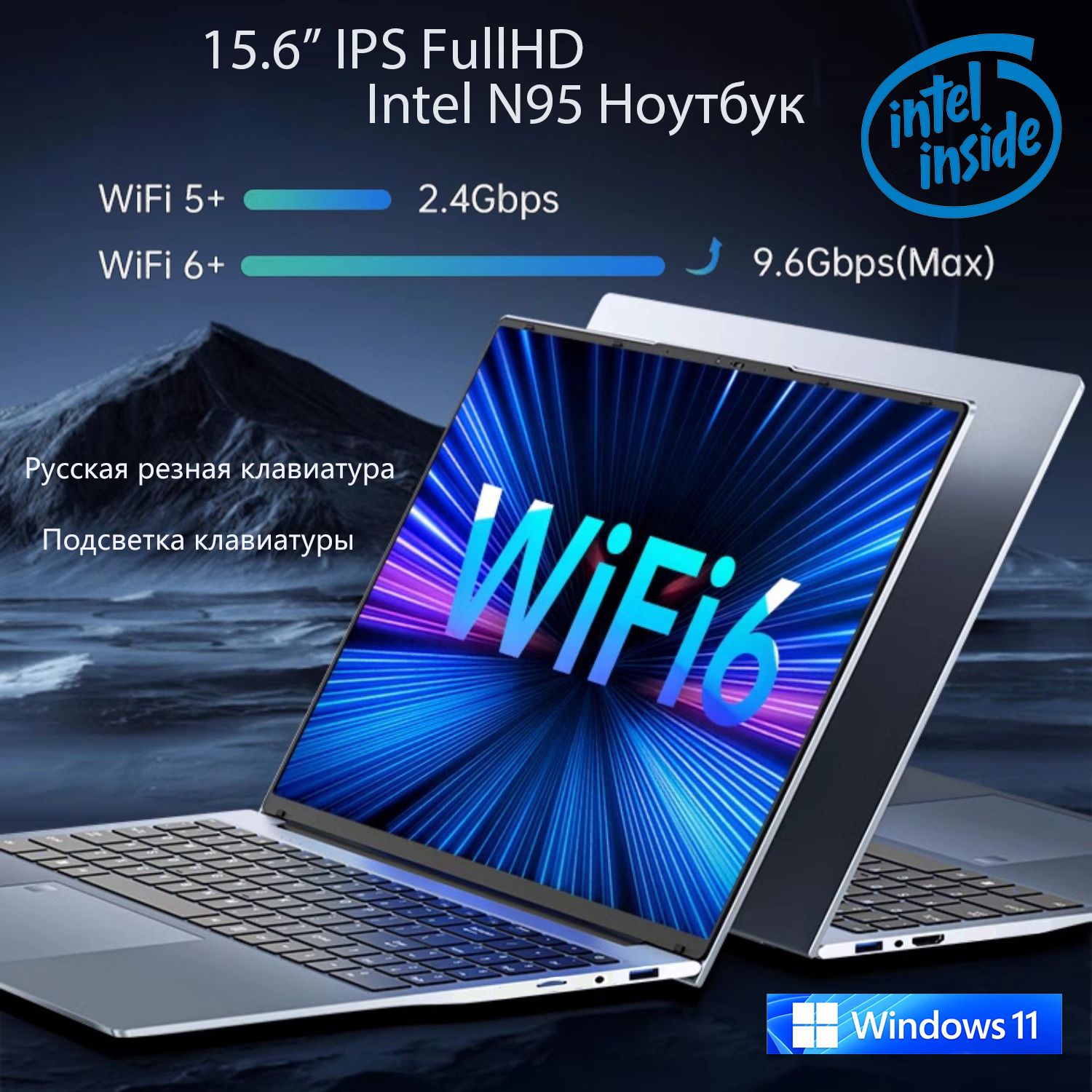 NEWBEEWnout15.6N95Игровойноутбук15.6",IntelN95,RAM16ГБ,SSD,IntelUHDGraphics,WindowsPro,серебристый,Русскаяраскладка