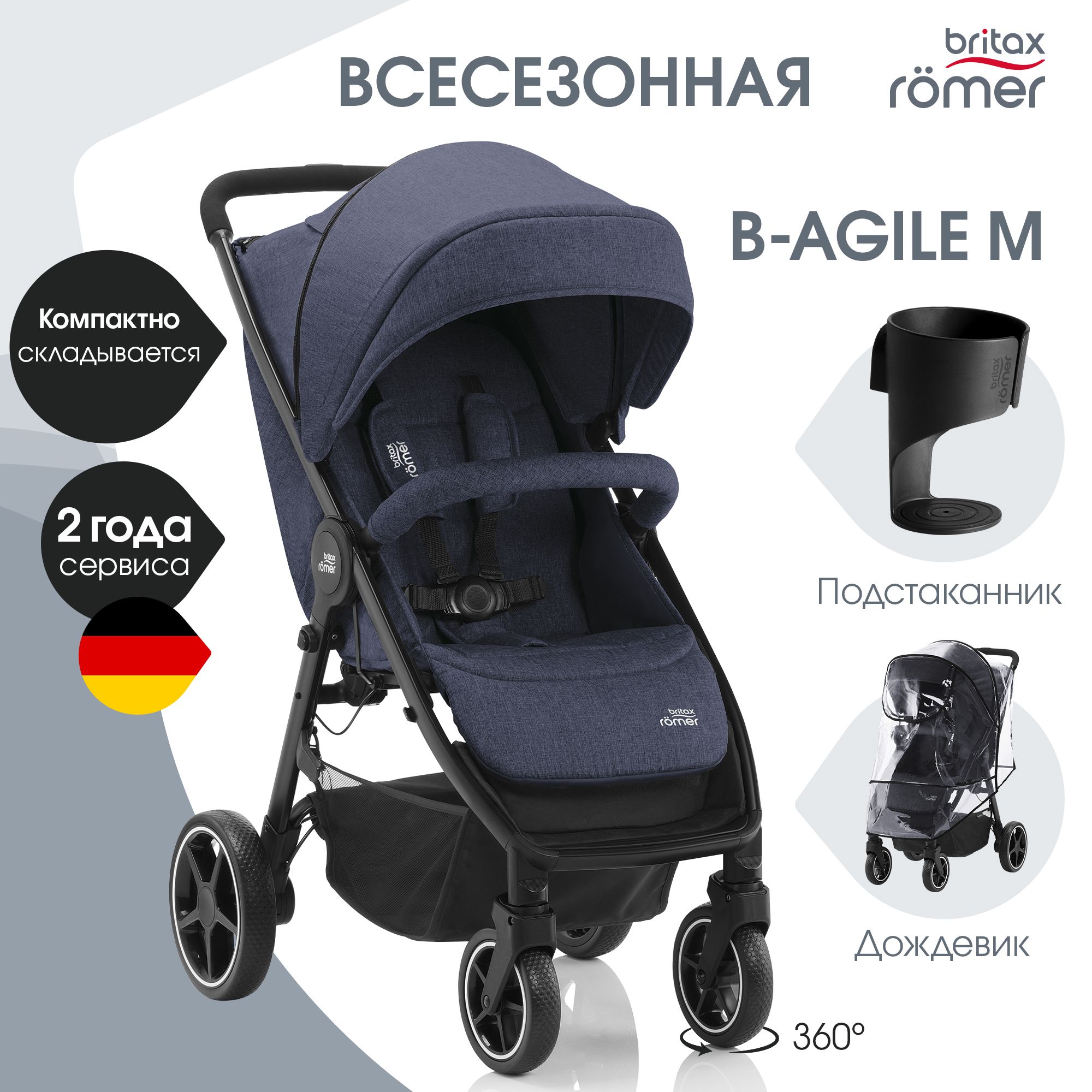 Britax b light best sale