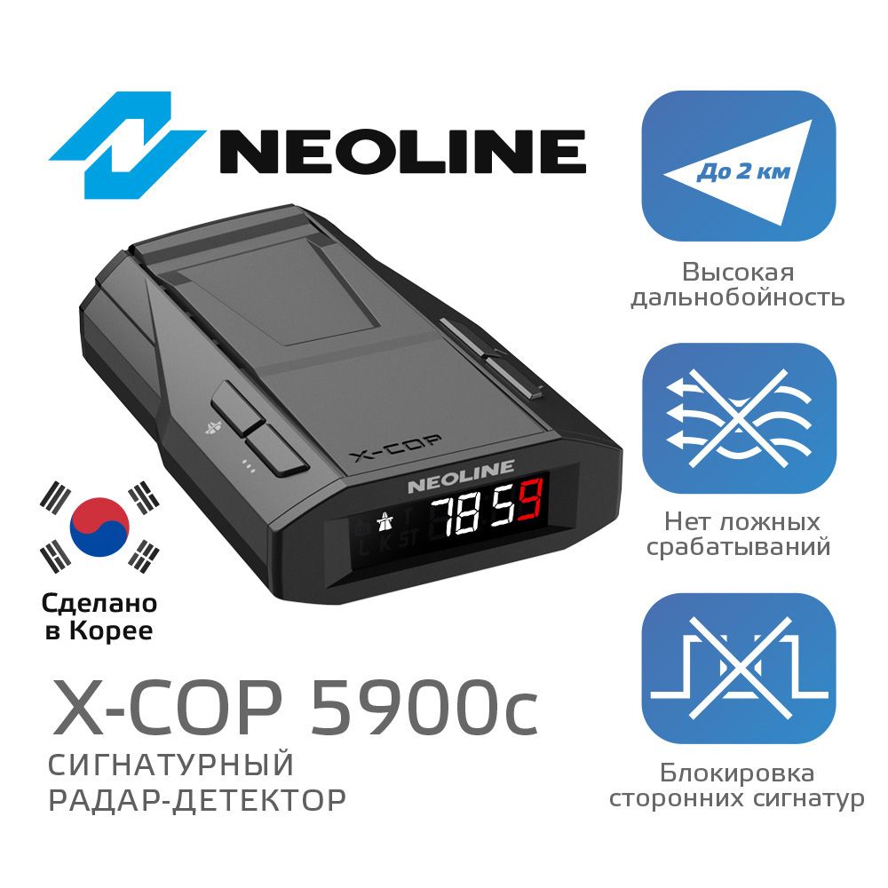 Радар Детектор Neoline X Cop 6000s Купить