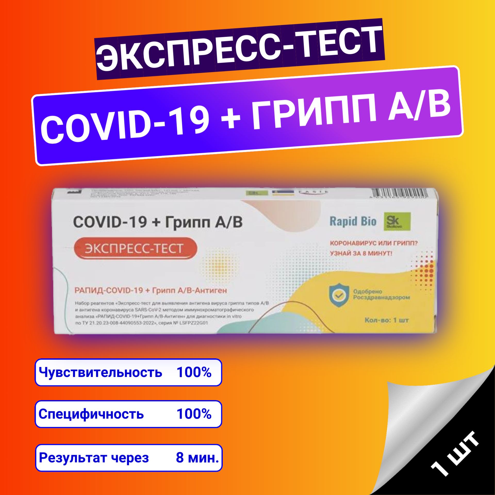 Как написать цепляющий заголовок объявления: ТОП способов