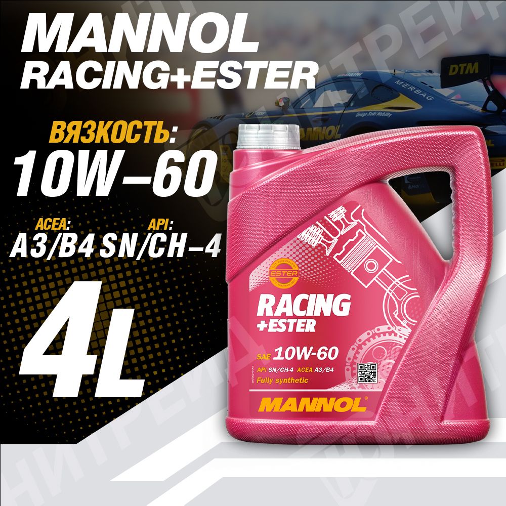 MANNOLRACINGESTER10W-60Масломоторное,Синтетическое,4л