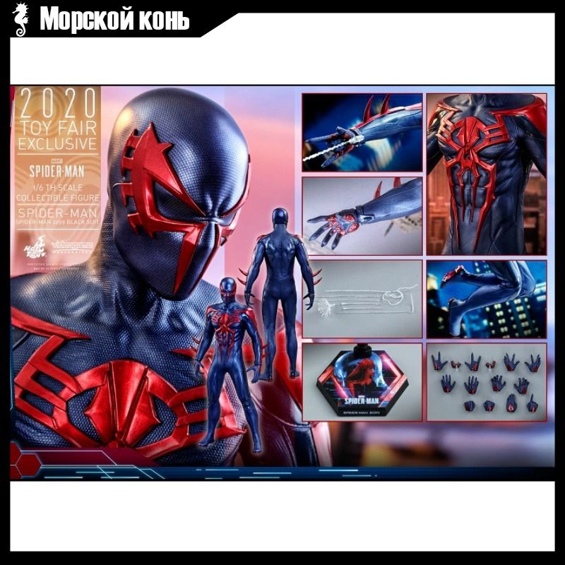 Hot toys spider man 2099 discount