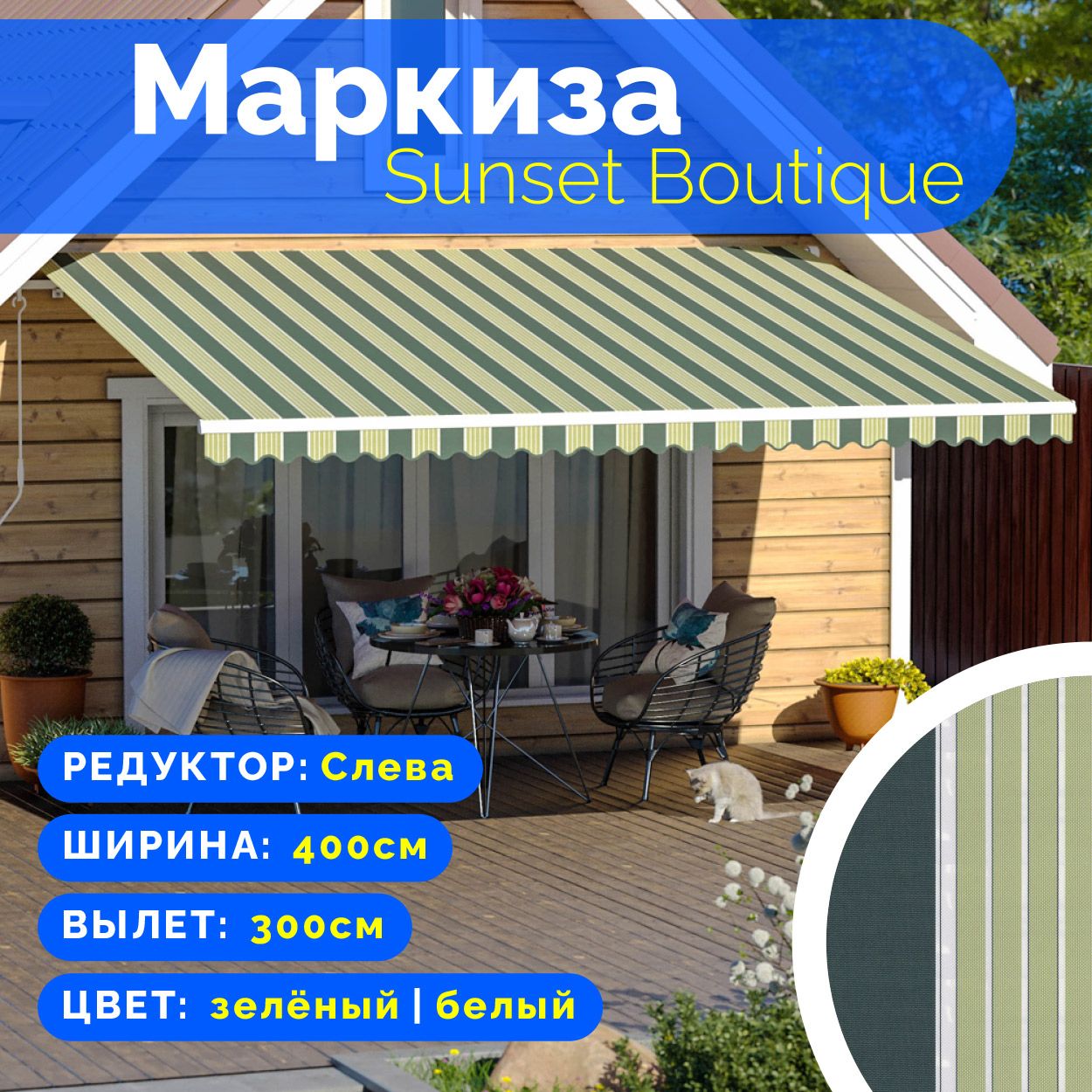 Выдвижной Тент Пергола – купить в интернет-магазине OZON по низкой цене
