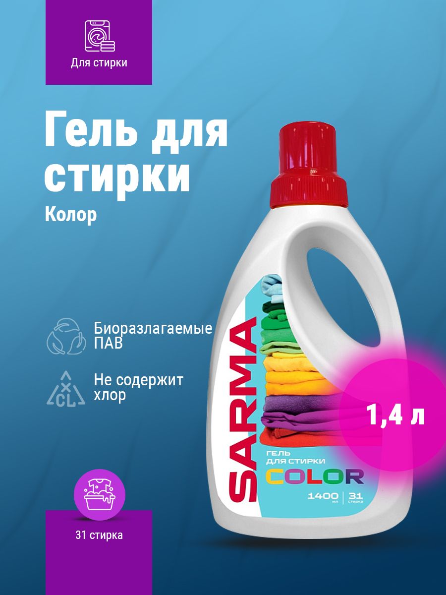 Хит колор 1.16 5