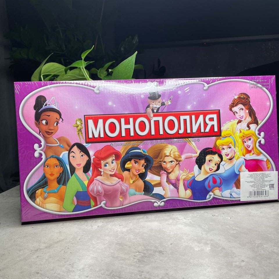 Настольная Игра Рапунцель