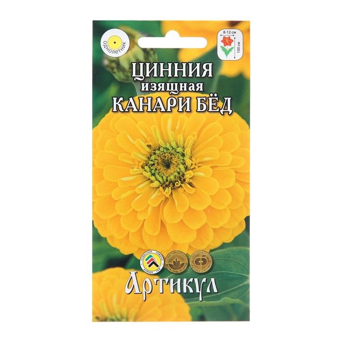 Канари отзывы Канари отзывы