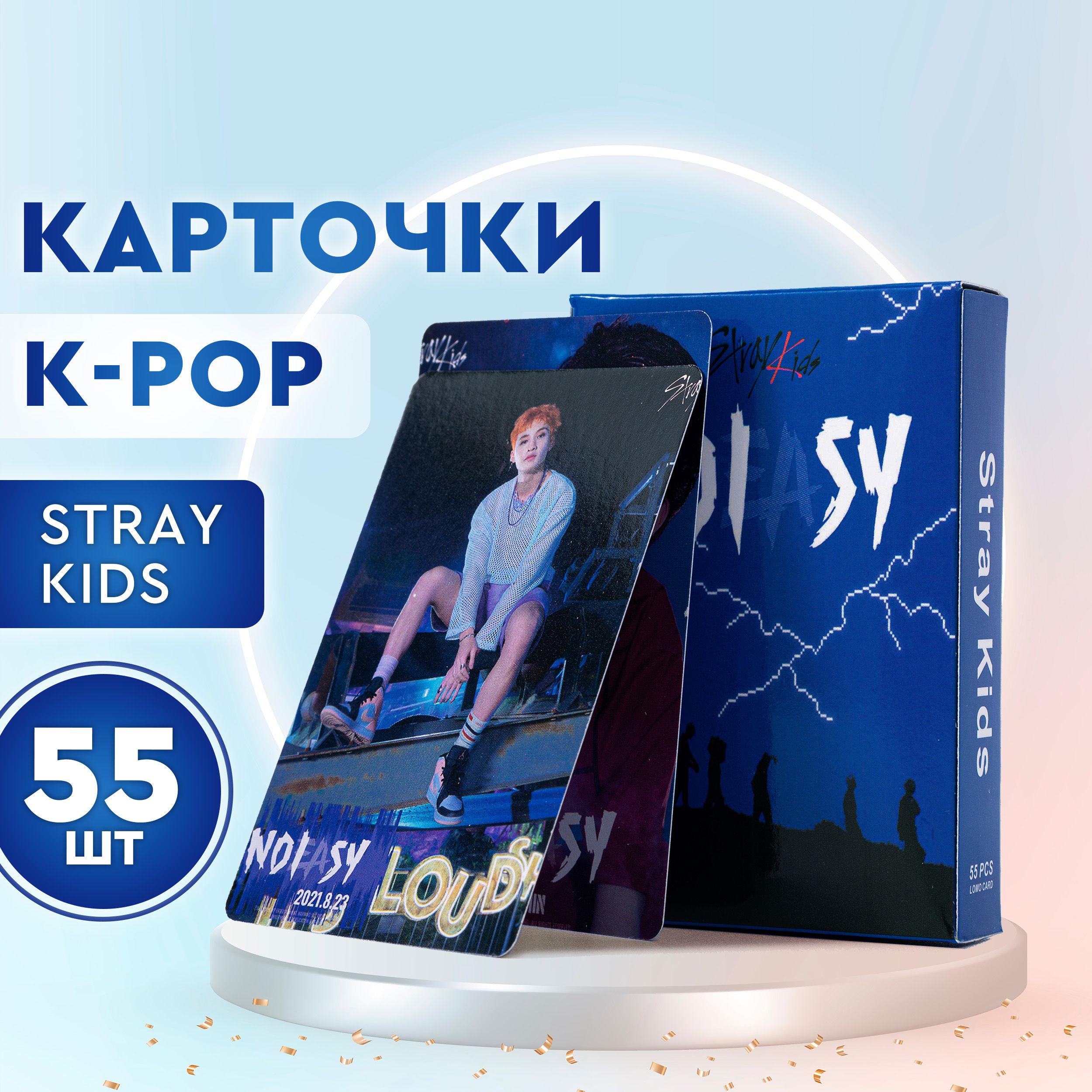 LOMO Карточки K-pop Stray Kids Cтрей Кидс, коллекционные карты кпоп No Easy  5 Star, набор 55 штук - купить с доставкой по выгодным ценам в  интернет-магазине OZON (1387818756)