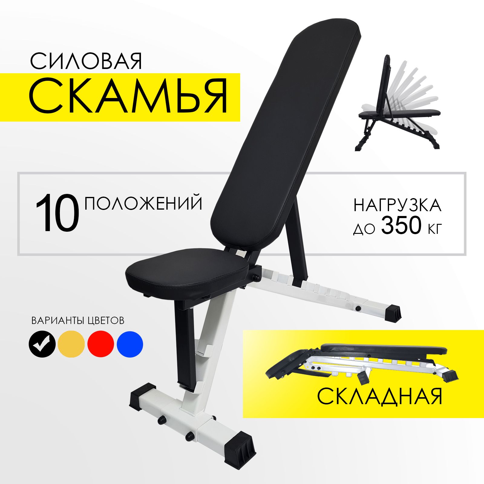 Recieve Power Силовая скамья, длина: 125 см