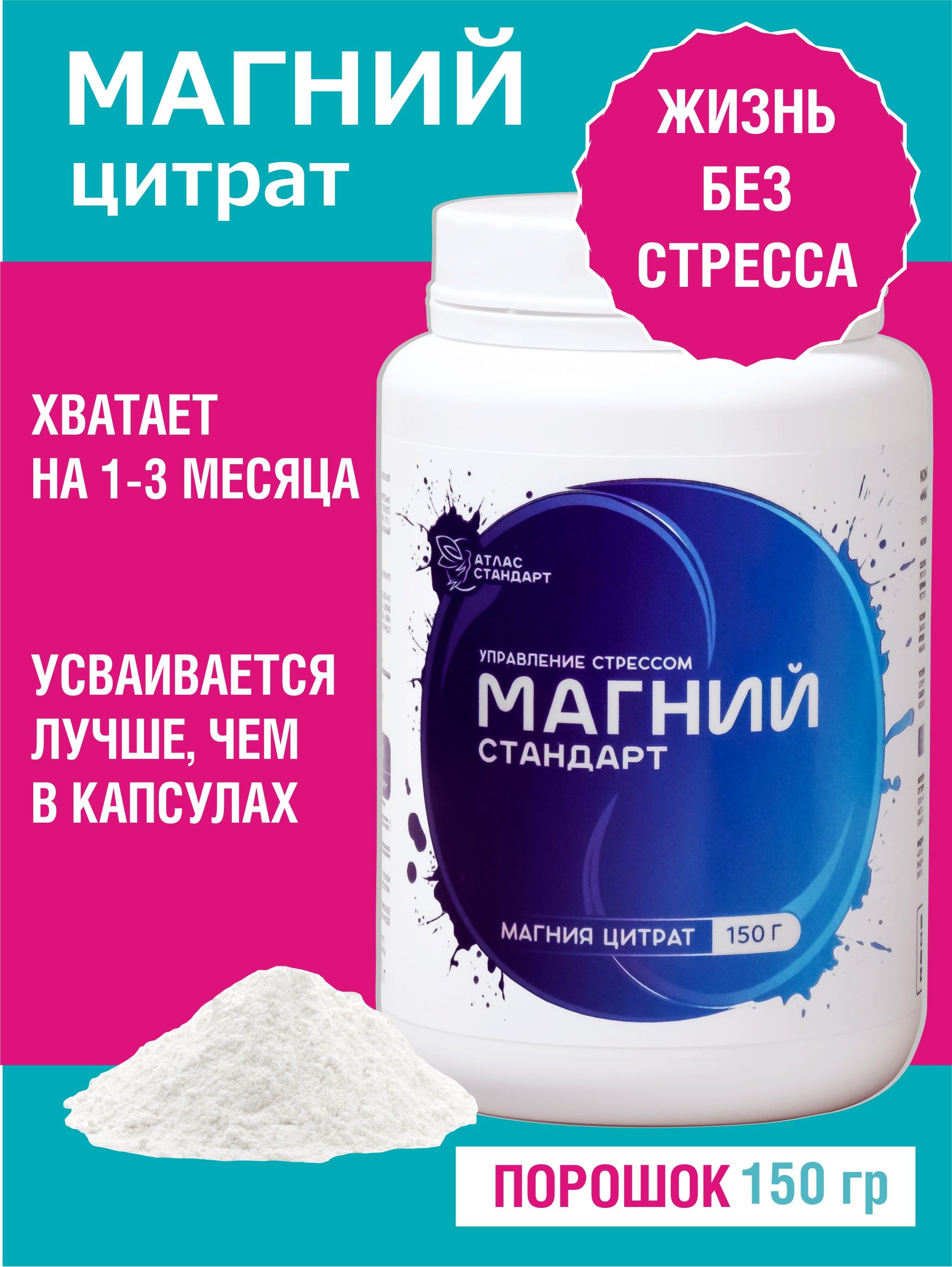 Вей стандарт
