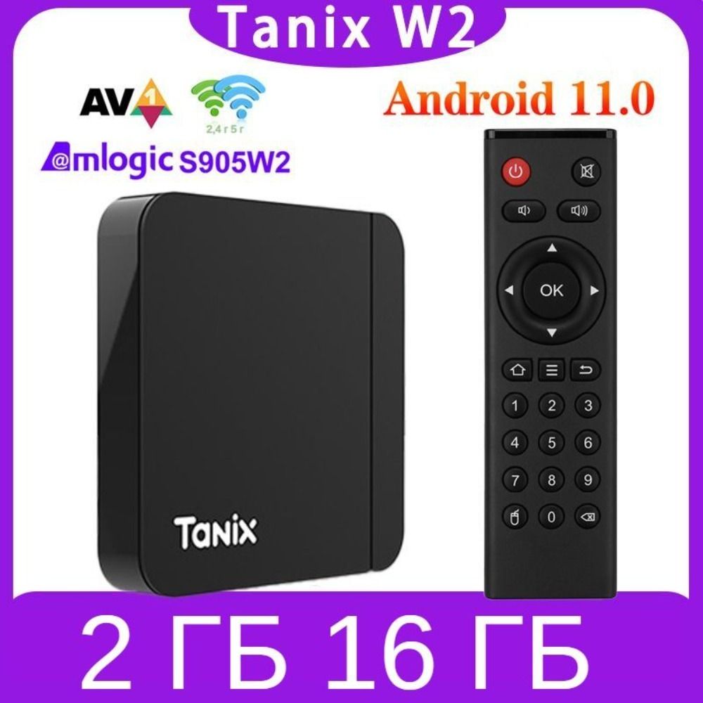 TanixW2SmartSetTopBoxS905W22ГБ16ГБМедиаплеерAndroid11WiFiТВ-бокс