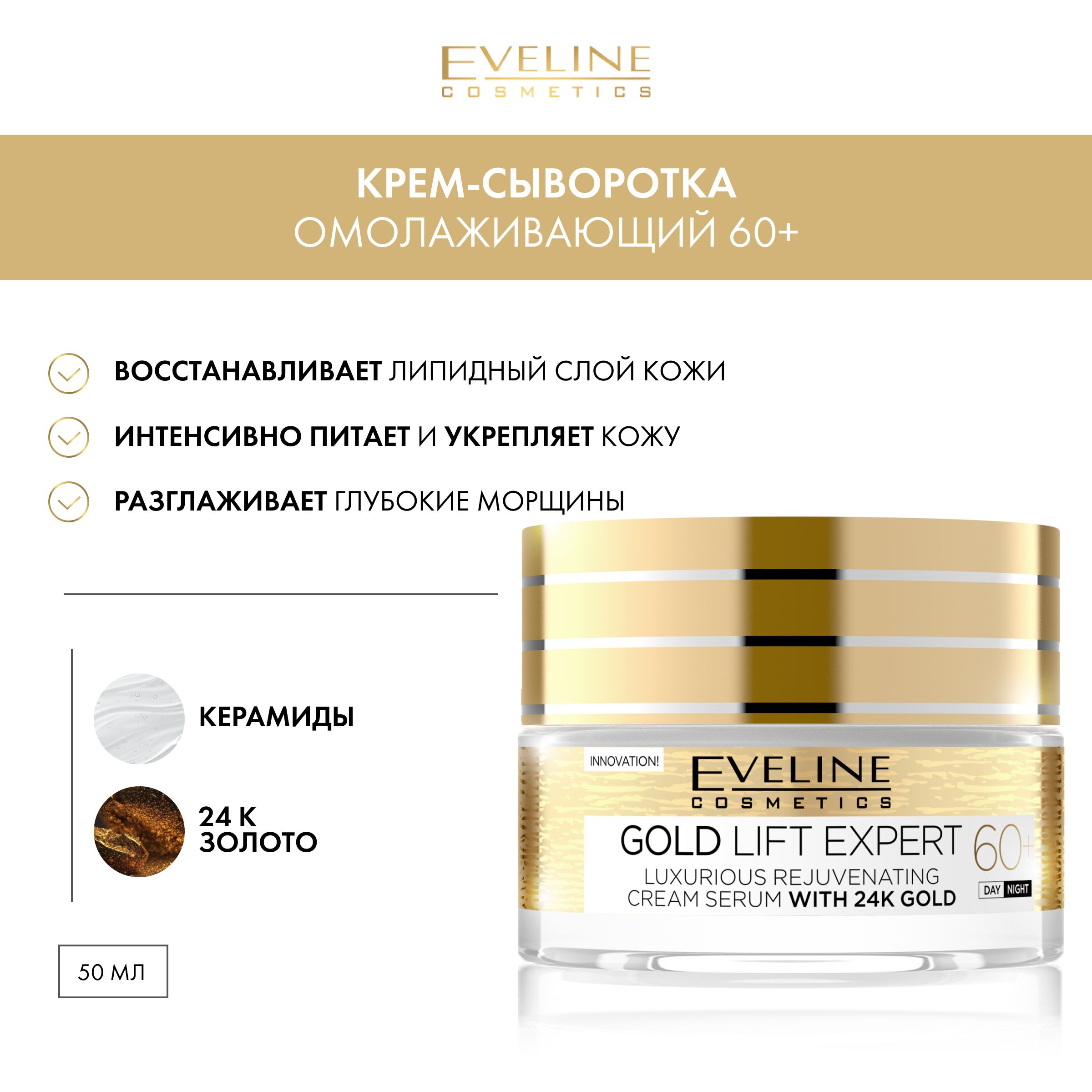 Evine deals 24k gold