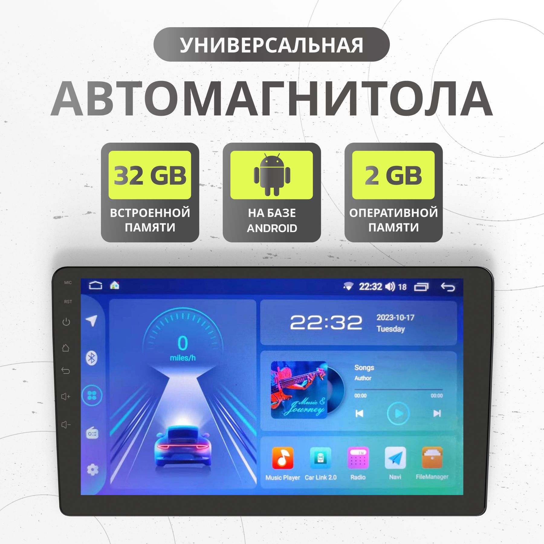 DOMEE / Магнитола для автомобиля с блютузом 2 din 9 дюймов Android2 DIN -  купить в интернет-магазине OZON с доставкой по России (1395776982)