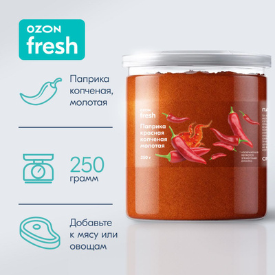 Ozon