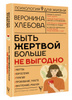 Превью товара