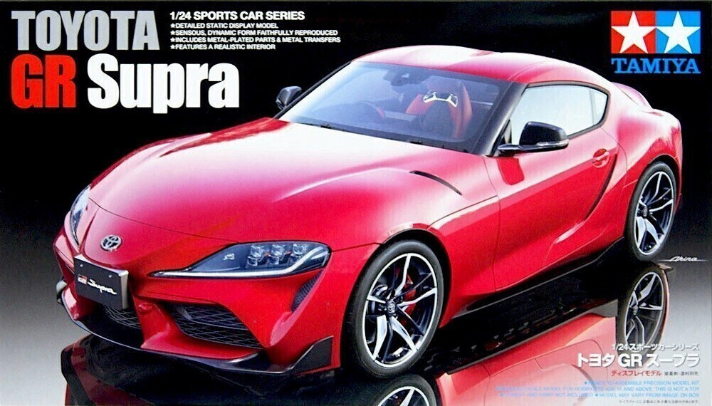 supra scale model