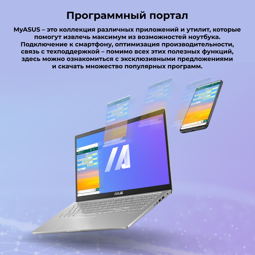 Ноутбук Asus Laptop 15 X515jf Bq037 Купить