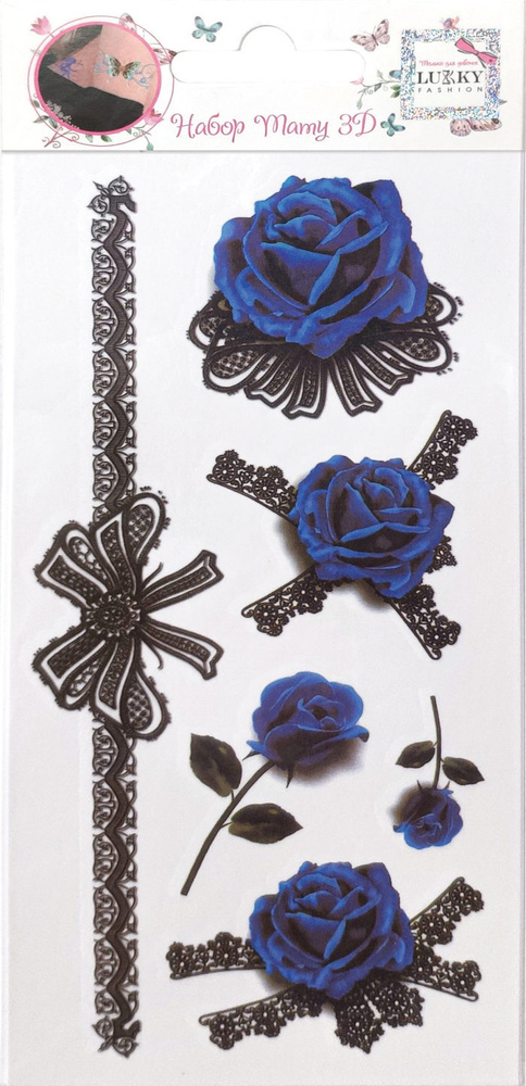 LUKKY FASHION набор тату 3D, синие розы, 9х18см #1