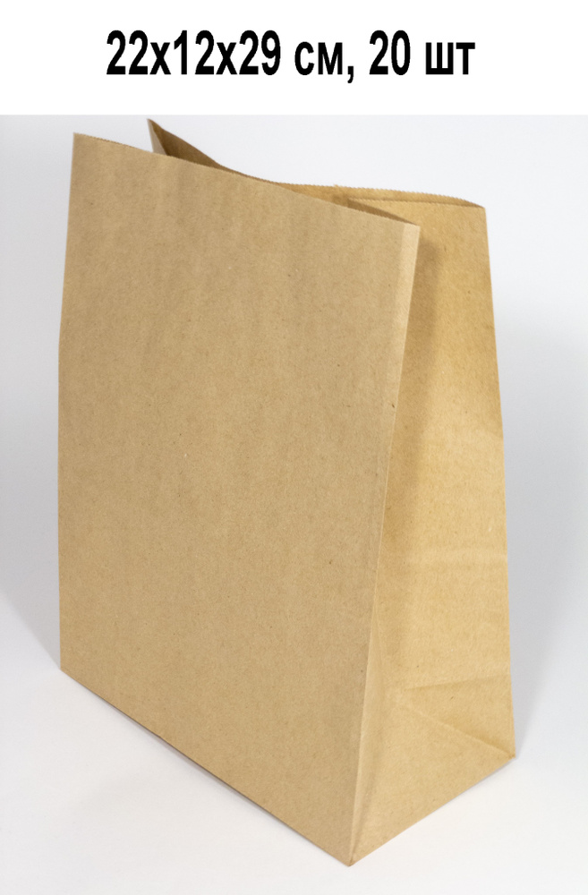 пакет пвд с логотипом. бумага крафт 70гр 70*1кг. пакет 22 22 11. квадратный пакет. пакт крафтовый с ручками тематика.