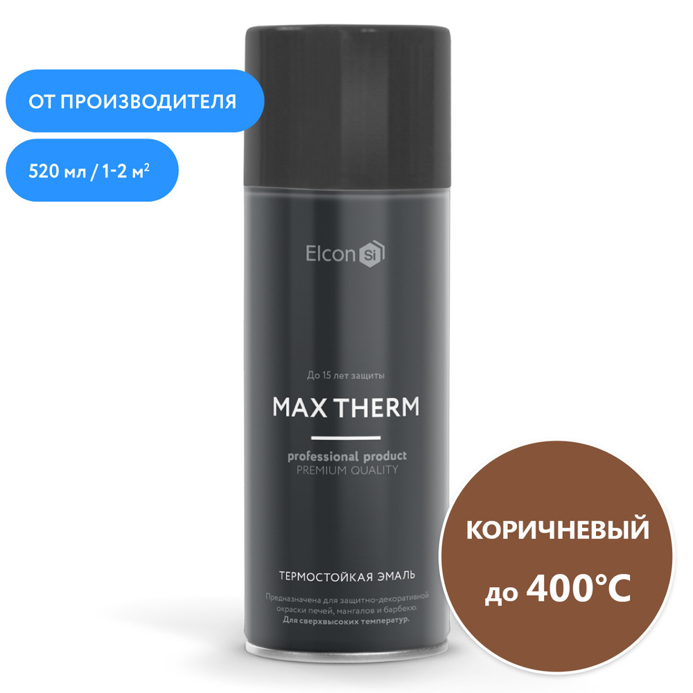 Аэрозольная краска Elcon Max Therm термостойкая, до 400 градусов, антикоррозионная, для печей, мангалов, #1