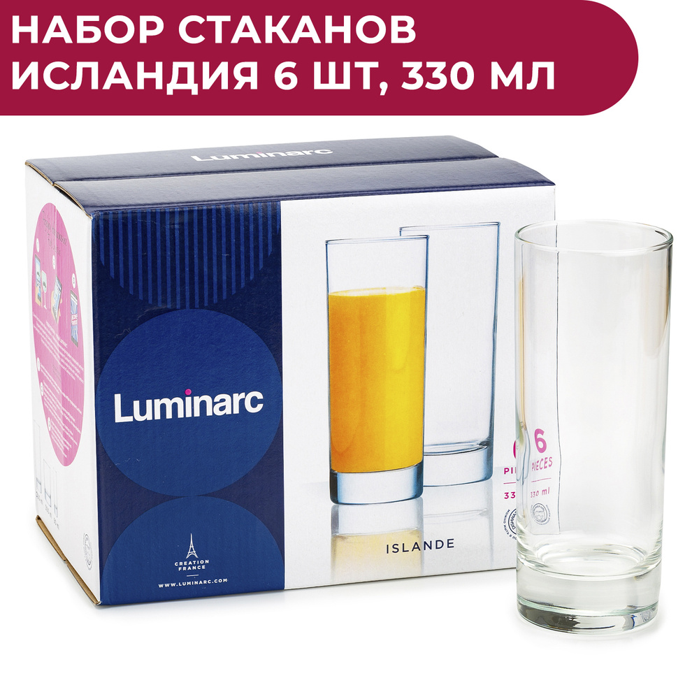 Island 6. Люминарк Исланд стаканы высокие 330мл. Стакан высокий "Исланд" 330 мл, 6 шт. Luminarc набор стаканов высоких Islande 330 мл 6 шт j0040. Стакан 330 мл, стекло, 6 шт, Luminarc, Islande.