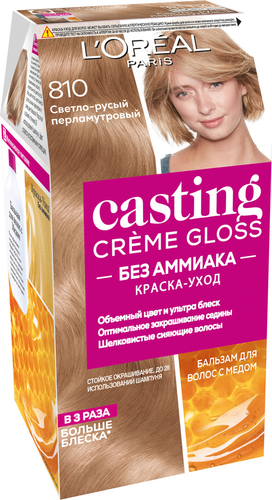 L'Oreal Paris Краска для волос стойкая Casting Creme Gloss с уходом, 810, Перламутровый русый, 180мл #1