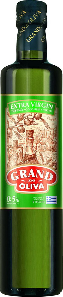 Grand di oliva / Масло оливковое 500мл 1 шт - купить с доставкой по ...