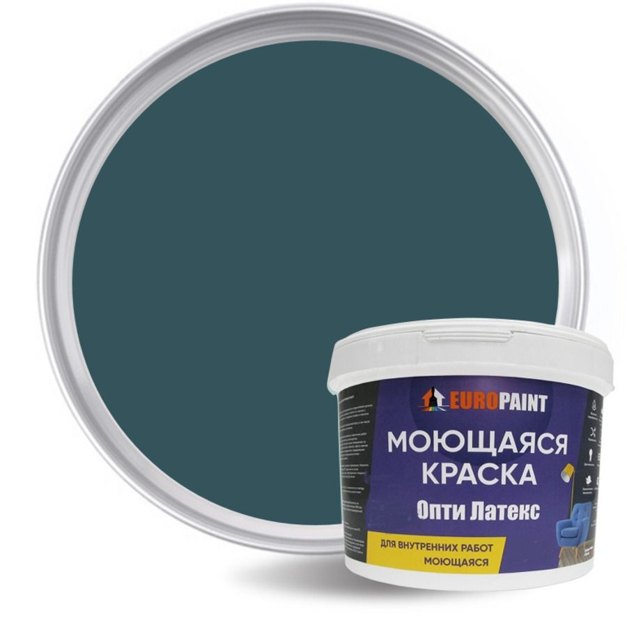 Краска EUROPAINT моющаяся, водоэмульсионная, Морской шторм, 7 кг  #1