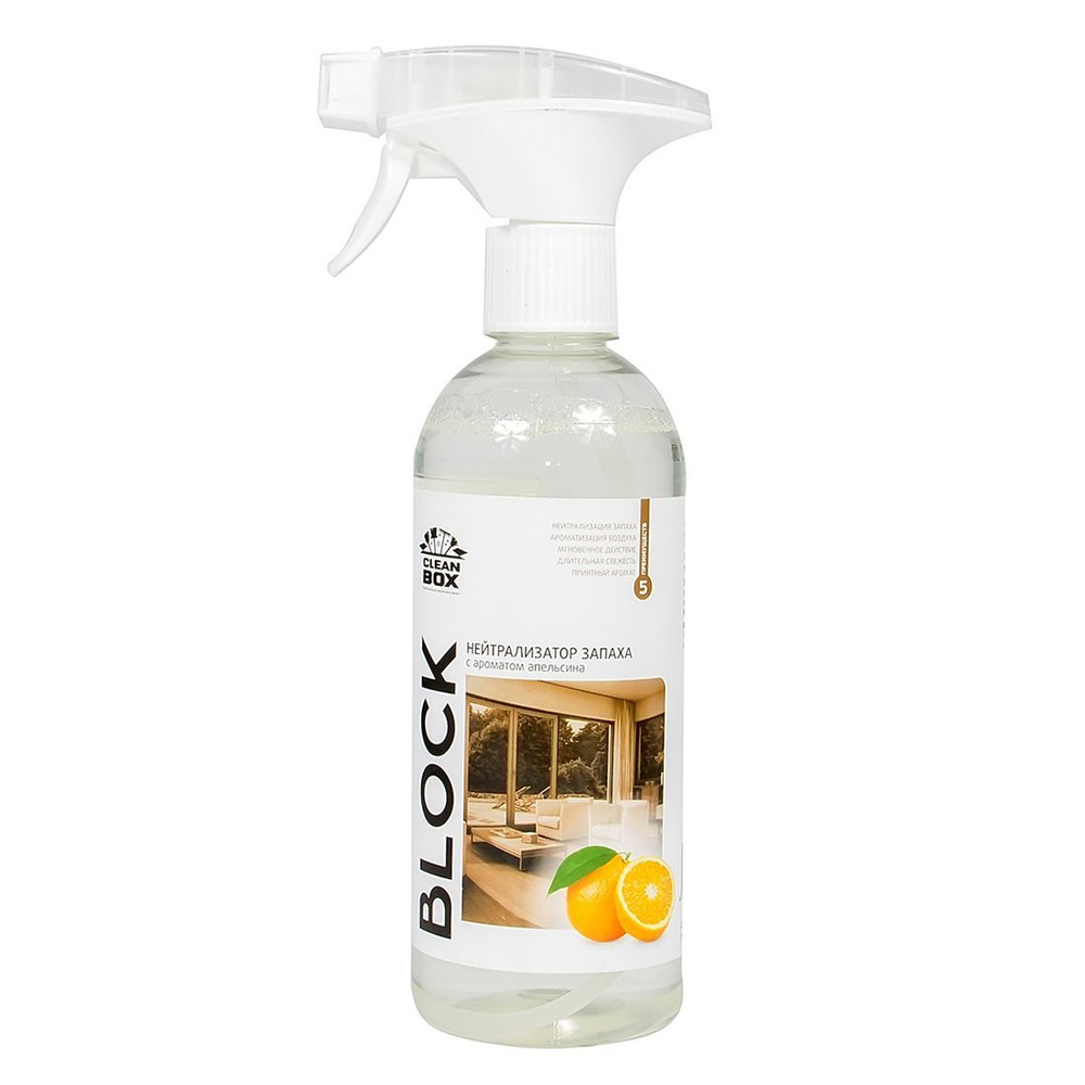Нейтрализатор запаха, освежитель воздуха с ароматом апельсина Block CleanBox  #1