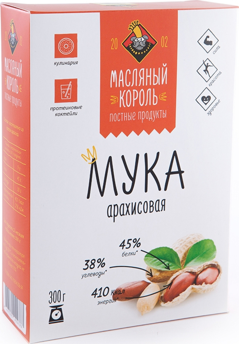 Мука "Масляный король" арахисовая, 300 г — купить в интернет-магазине ...