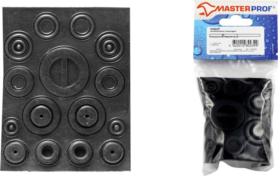 Набор сантехнических прокладок MasterProf №2, ИС.130254 - купить в ...