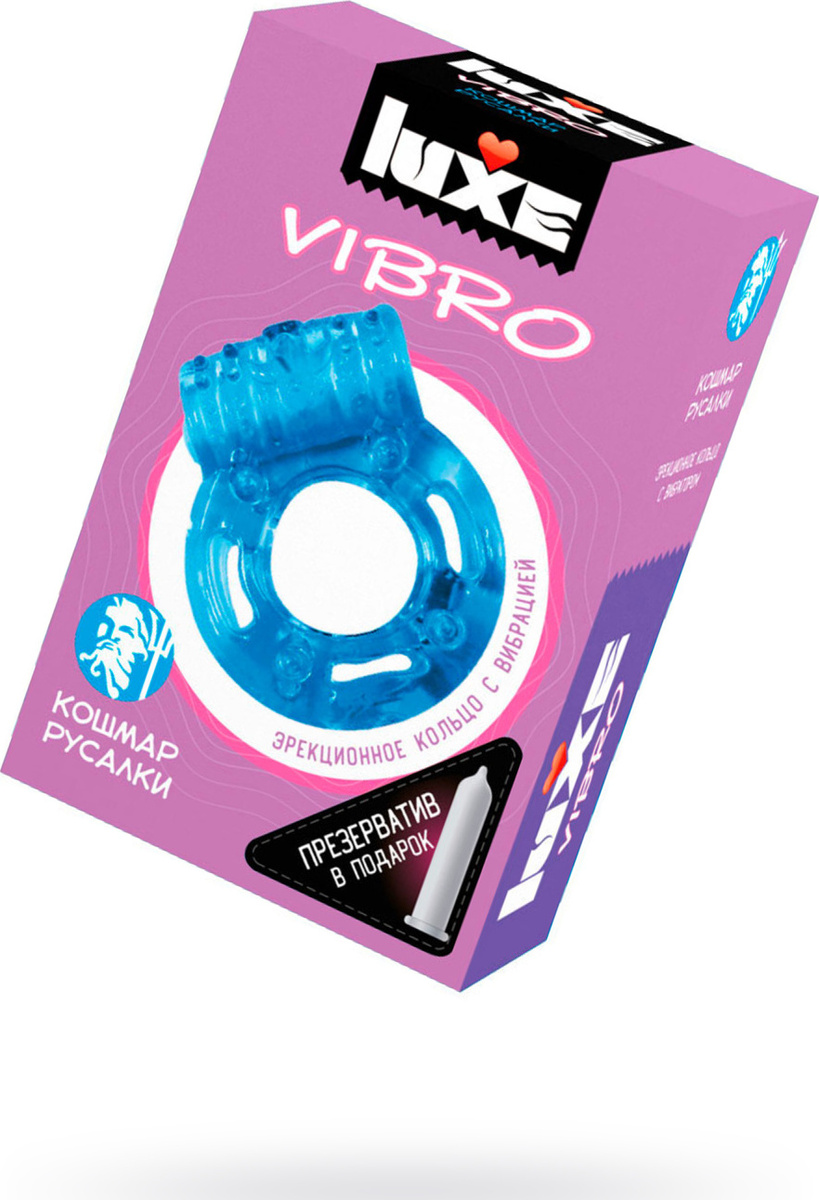 Эрекционное виброкольцо LUXE Vibro Кошмар Русалки + презерватив ...