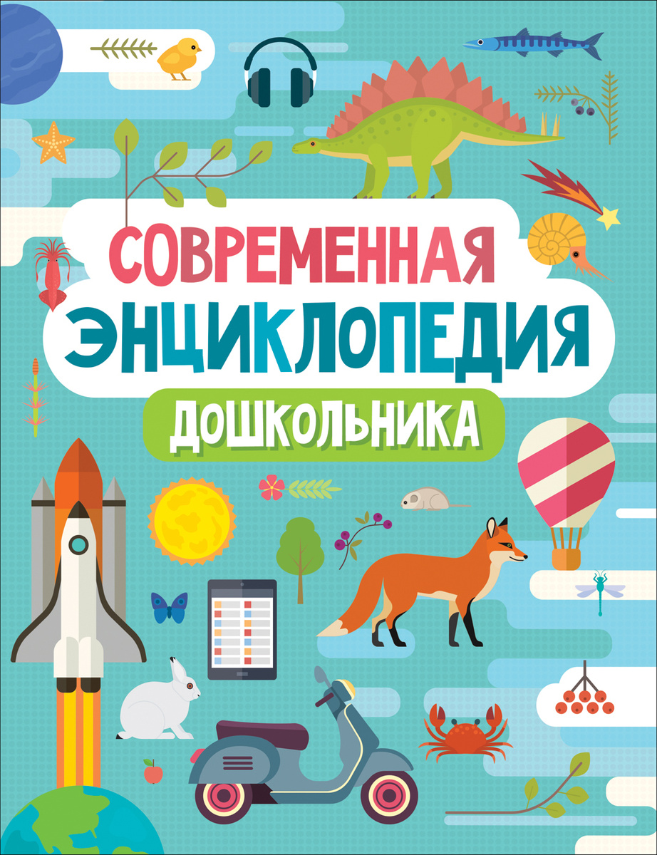 Книга: Сущность и природа современных денег 2