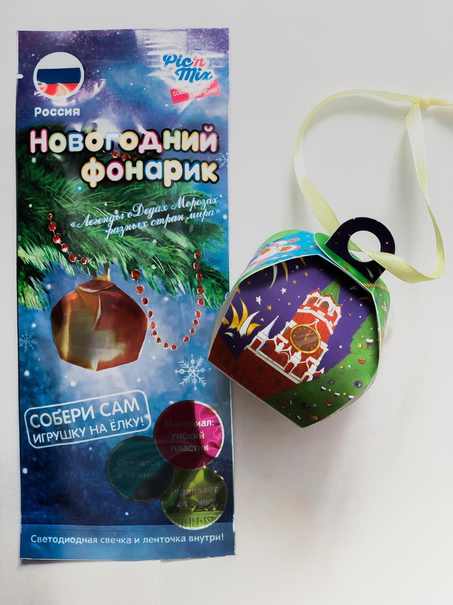 Новогодние Развивающие Игрушки Новогодние Развивающие Игрушки